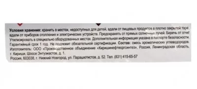Икона товара